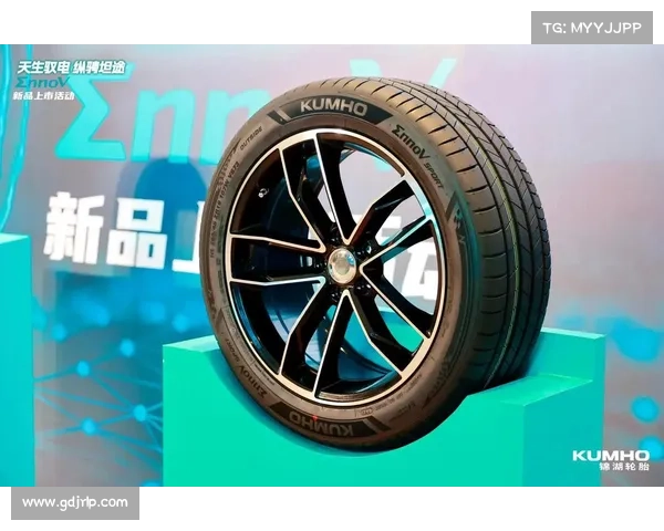 赛事锦湖轮胎(全球) 锦湖(中国)轮胎销售有限公司