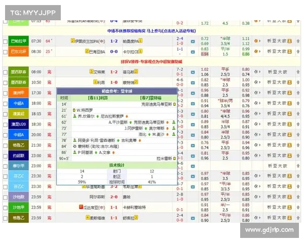 雪缘园即时比分赛程赛果 雪缘园即时比分赛程赛果