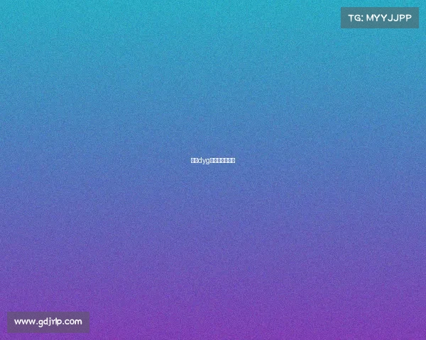 深圳dyg电子竞技俱乐部