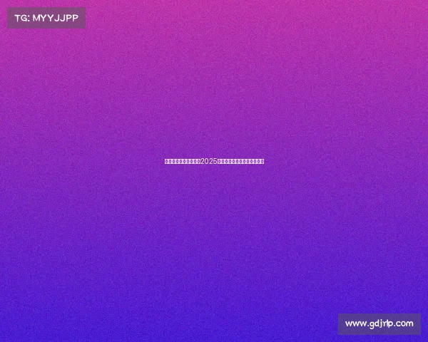 重庆山城的电竞机遇:2025年电子竞技员正规化招聘启动